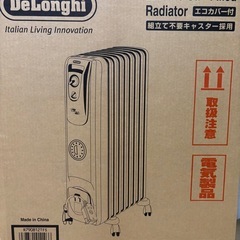 【美品】DeLonghi デロンギ オイルヒーターの画像