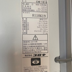 窓枠クーラー　(取引決定)の画像