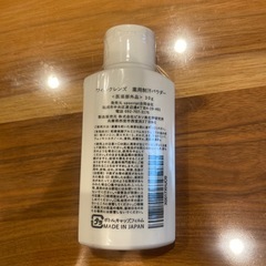 薬用制汗パウダーの画像