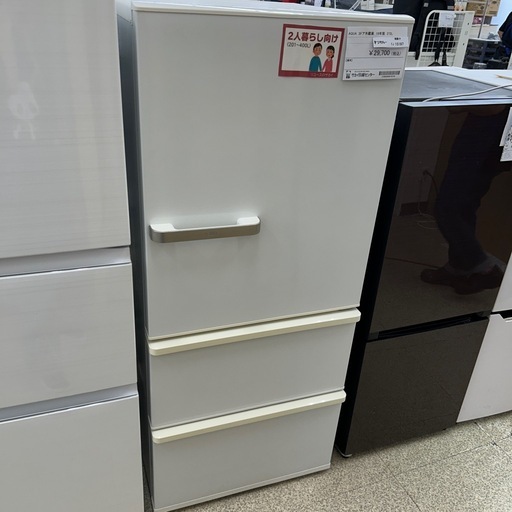 リユースのサカイ東金店 AQUA 3ドア冷蔵庫 19年製 272L TJ15197