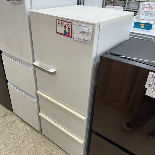 リユースのサカイ東金店 AQUA 3ドア冷蔵庫 19年製 272L TJ15197
