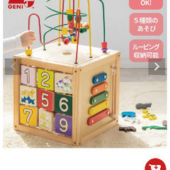 森のあそび箱 /ブランド GENI（ジェニ）/知育玩具の画像