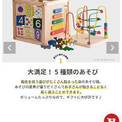 森のあそび箱 /ブランド GENI（ジェニ）/知育玩具の画像