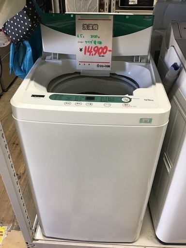 ●販売終了●ヤマダ電機　4.5k洗濯機　2020年製　中古品