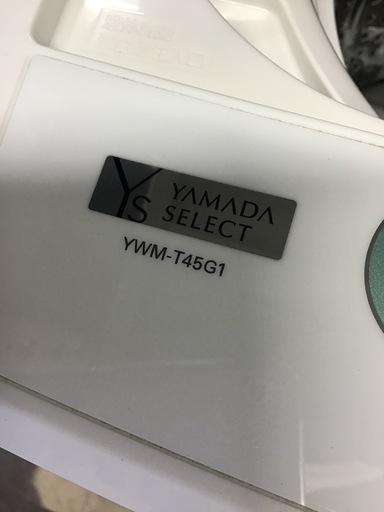 ●販売終了●ヤマダ電機　4.5k洗濯機　2020年製　中古品