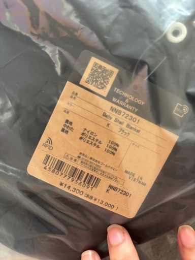 【新品】ザ・ノース・フェイス THE NORTH FACE ベビーシェルブランケット