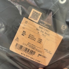 ブラック　新品未使用の画像