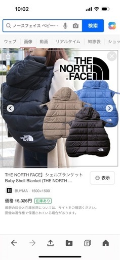 【新品】ザ・ノース・フェイス THE NORTH FACE ベビーシェルブランケット