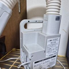布団乾燥機。靴。
