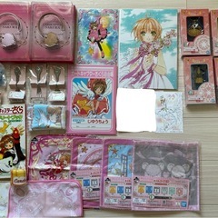 カードキャプターさくら グッズ まとめの画像