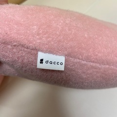 授乳クッション dacco 大きめの画像