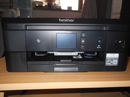 ブラザープリンター DCP-J928N-B