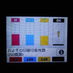 ブラザープリンター DCP-J928N-Bの画像