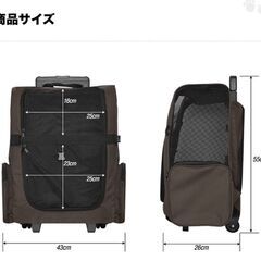 4way ペット キャリーバッグ キャスター付きの画像