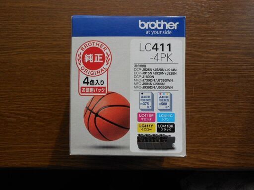 ブラザープリンター DCP-J928N-B