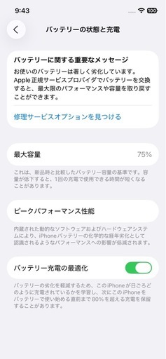 美品iPhone12Pro 128GB グラファイト SIMフリーアイフォーン　Apple