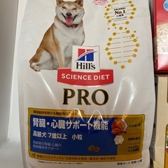 ドッグフード　おやつ　まとめ売りの画像