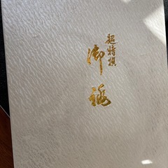 和装小物の画像