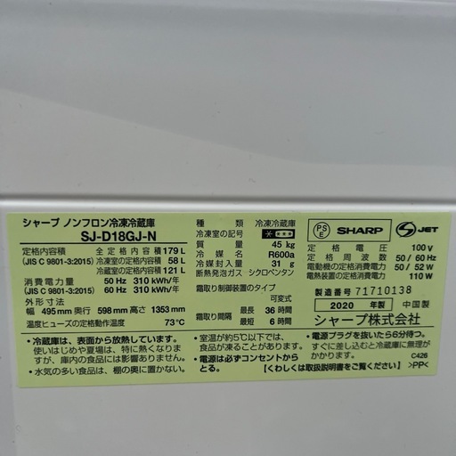 ⭐︎納得3点セットPanasonic洗濯機SHARP冷蔵庫TOSHIBA/レンジ
