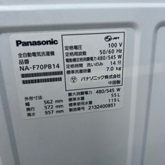 ⭐︎納得3点セットPanasonic洗濯機SHARP冷蔵庫TOSHIBA/レンジの画像