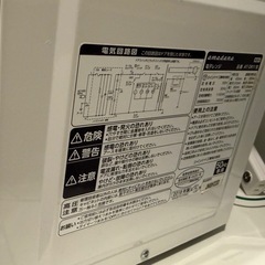 電子レンジの画像
