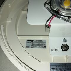 【０円にしました】天井直付型・壁直付型　LED（昼白色）　軒下用シーリングライト・ポーチライト・浴室灯　拡散タイプ　防湿型・防雨型　丸形蛍光灯30形1灯器具相当の画像