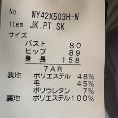 入学式、リクルートスーツ7号の画像