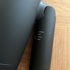 サロニア スピーディーイオンドライヤー 黒の画像