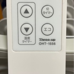 マイコン式オイルヒーター（リモコン付）の画像