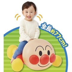 アンパンマン　いっしょにのろうよ！　アンパンマンおもちゃの画像