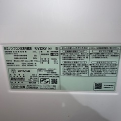 ⭐︎HITACHI/日立/R-V32KV/自動製氷/stainless製/冷蔵庫の画像
