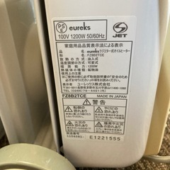 オイルヒーターの画像