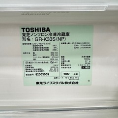 A1617🌟配送♻️設置可能‼️2017年製東芝　3ドア　330L 冷蔵庫 GR-K33S (NP) 動作確認✅保証有り⭕️の画像