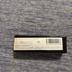カラーシャイン　フォーアイズ　新発売の画像