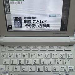 CASIO電子辞書　XD-B9800の画像
