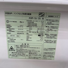 リユースのサカイ東金店 AQUA 冷蔵庫 19年製 126L ※ゴムパッキン取れない汚れあり TJ15201の画像