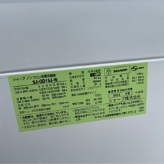 SHARP SJ-GD15J-W 冷蔵庫 2022年製の画像
