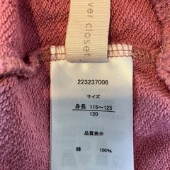 120cmピンクのオーバーオールの画像