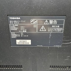 J-28 TOSHIBA 32型　液晶テレビ
の画像