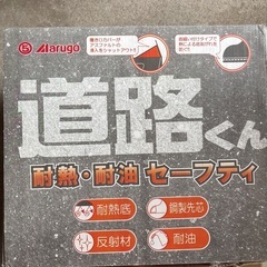 安全靴　25.5EEEの画像