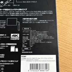 チューンウェアALMIGHTY DOCK CM33の画像