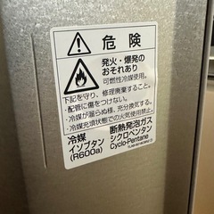 　★受付終了★　シャープ　冷蔵庫 まとめて取引できる方優先の画像