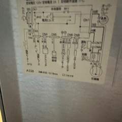 　★受付終了★　シャープ　冷蔵庫 まとめて取引できる方優先の画像