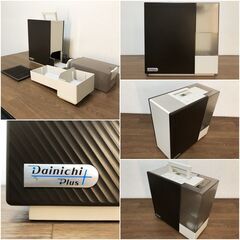 ダイニチ工業 HD-RX518-T ハイブリッド加湿器 RX SERIESプレミアムブラウン 抗菌機能 Dainichi フィルター無し 分解除菌清掃/動作確認済みの画像