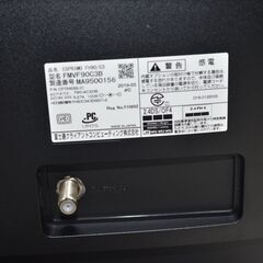 中古一体型パソコン 富士通 FH90/C3(FMVF90C3B) 高性能 i7-8750H/新品SSD512GB+HDD3TB/BD/27インチ/Bluetooth/WEBカメラ/Win11 Homeの画像