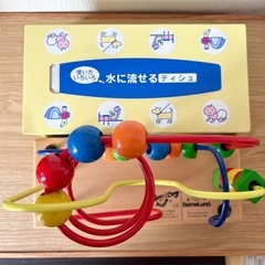 ボーネルンド　ルーピングの画像