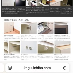 テレビ台　壁面収納　綾野製作所の画像
