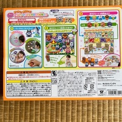 アンパンマン 新品 知育の画像