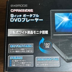 ポータブルDVDプレイヤー　ワンセグテレビ　車載　2台セット　　の画像