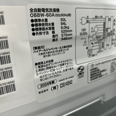 リユースのサカイ東金店 Haier 洗濯機 24年製 6kg TJ15204の画像